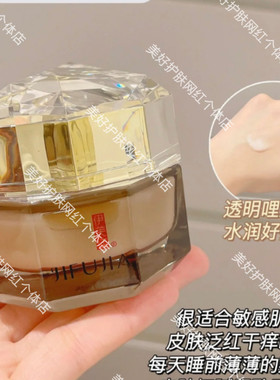 伊芙佳龙胆草复颜水乳护肤品