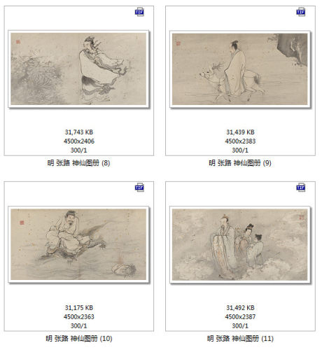 T529【中国】（明代）张路 国画超高清微喷印刷装饰画图库 - 图2