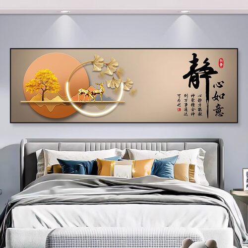 卧室床头装饰画2025新款贴画自粘客厅房间主卧民宿背景墙壁画贴纸 - 图0