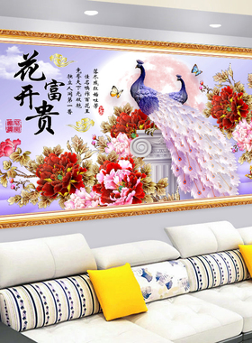 客厅沙发背景墙装饰画自粘墙贴纸