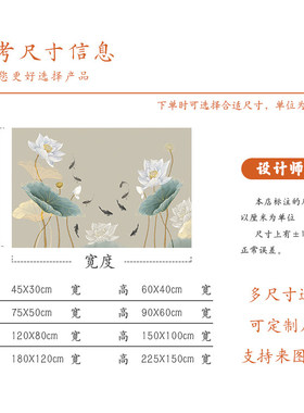 九鱼图自粘新中式锦鲤荷花装饰画
