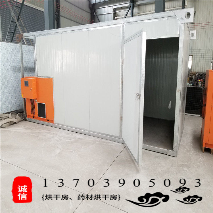 箱式多功能电加热食品烘干机鱼干虾干海参烘干房空气能果蔬干燥机,淘宝优惠券,粉丝福利购,淘宝优惠卷