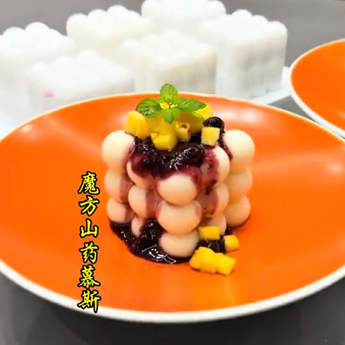 网红魔方魔球硅胶模具果冻布丁芒果山药慕斯花朵造型立体莲花磨具 - 图1