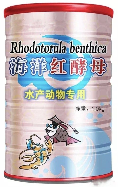 酵母粉 虾青素 海洋红酵母 水产养殖开口料亲本培育保苗增免提抗,淘宝优惠券,粉丝福利购,淘宝优惠卷