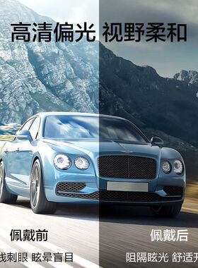 匠心超轻纯钛偏光太阳镜开车专用变色日夜墨镜防紫外线防强光户外