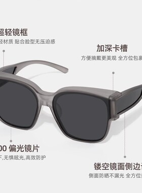 TR90超轻近视套镜夹片太阳镜男女遮阳偏光墨镜开车防晒防紫外线女