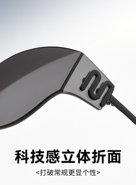 一体式无框墨镜前卫未来风男女款太阳镜防紫外线抖音直播爆款眼镜