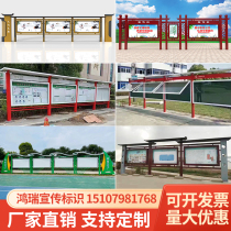 Outdoor Stainless Steel Propaganda Bar Custom Party Building Culture Bulletin Board Campus Enterprise Wall-mounted Wall Windows Standing Show Shelf