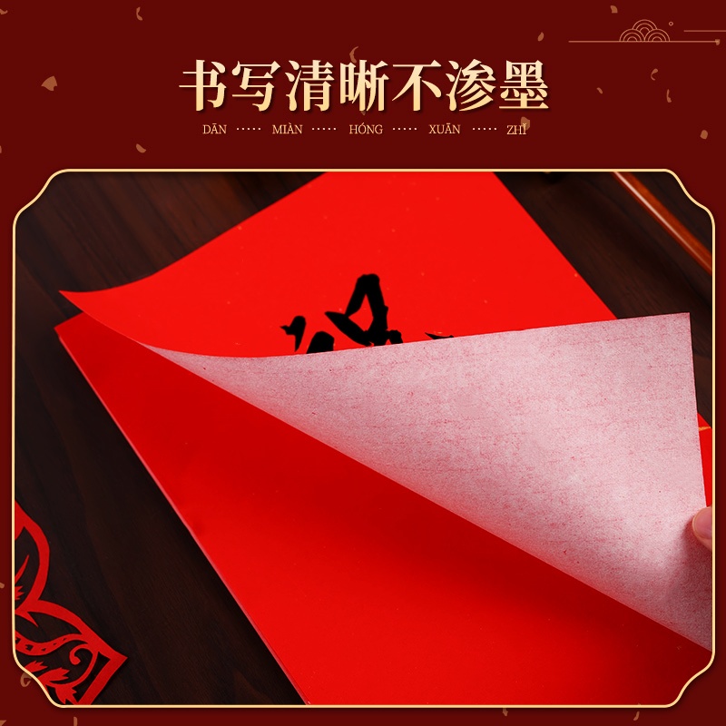 Wannian red double-sided rice paper window grille paper cutting A3A4
