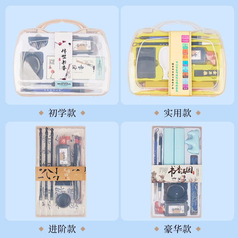 小学生毛笔套装初学者书法入门专用三年级儿童课工具礼盒上册毛笔字书法练习用品便携式文房四宝笔墨纸砚全套-图2