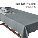 御宝阁 Шерстяная колодка каллиграфия каллиграфия каллиграфия специальная фломана для кисти каллиграфия