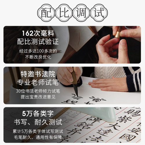 斗笔抓笔写对联专用福字春联斗方大字提斗狼毫兼毫羊毫大毛笔专业级书法大楷特大号毛笔湖笔软笔小学生初学者 - 图3