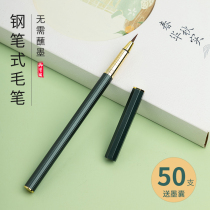 Small Block Letters New Pen Style Brush Soft Pen Calligraphy Exclusive Wolf and millennials Pen Thin Gold Body Country Painting Science Exchangeable Ink Sacks Soft-head Portable Beginners Practice Calligraphy with pen soft and small details