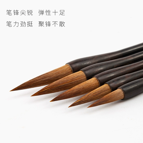 御宝阁 Lan Tingxu Wolf Wolf Pen Set Little Kai Zhong Kai Da Kai Написано написано весеннее фестиваль Coupet Coupet Small Fighting Big Fight