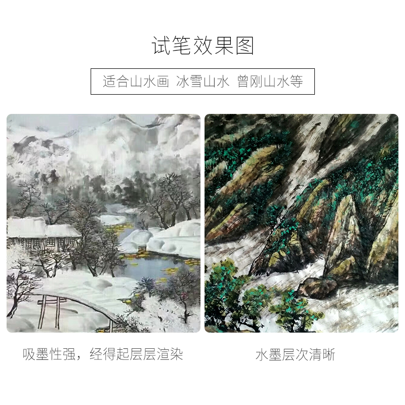 御宝阁夹宣双层加厚檀皮宣纸国画生宣书法专用二层夹宣纸四尺整张六尺创作画画练习纸作品纸毛笔练字纸国展 - 图3