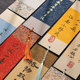 Yubao Pavilion bookmarks 40 pieces/pack with various options to choose from