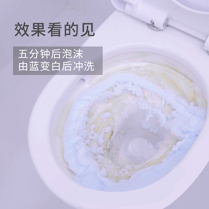 日本安速马桶清洁泡沫喷雾神器除垢 安速家居马桶清洁剂/洁厕剂