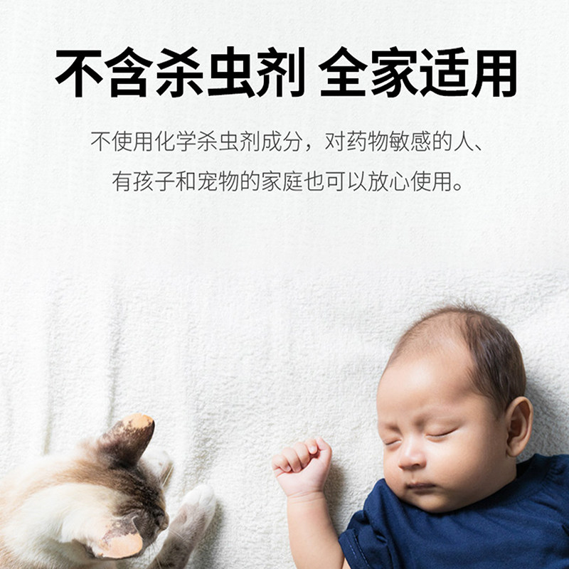 日本进口安速螨虫包被褥床垫家用沙发床螨虫贴无毒除螨祛螨虫神器,淘宝优惠券,粉丝福利购,淘宝优惠卷