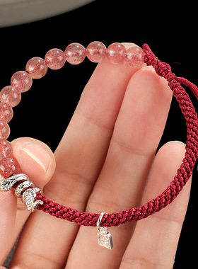 本命年福蛇牌手工编织红绳手串天然草莓晶银曜石水晶串珠情侣手链