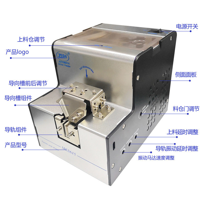 泽达螺丝机FTR/MKS615手持式螺丝排列机 螺丝排列机 数显自动供料 - 图0