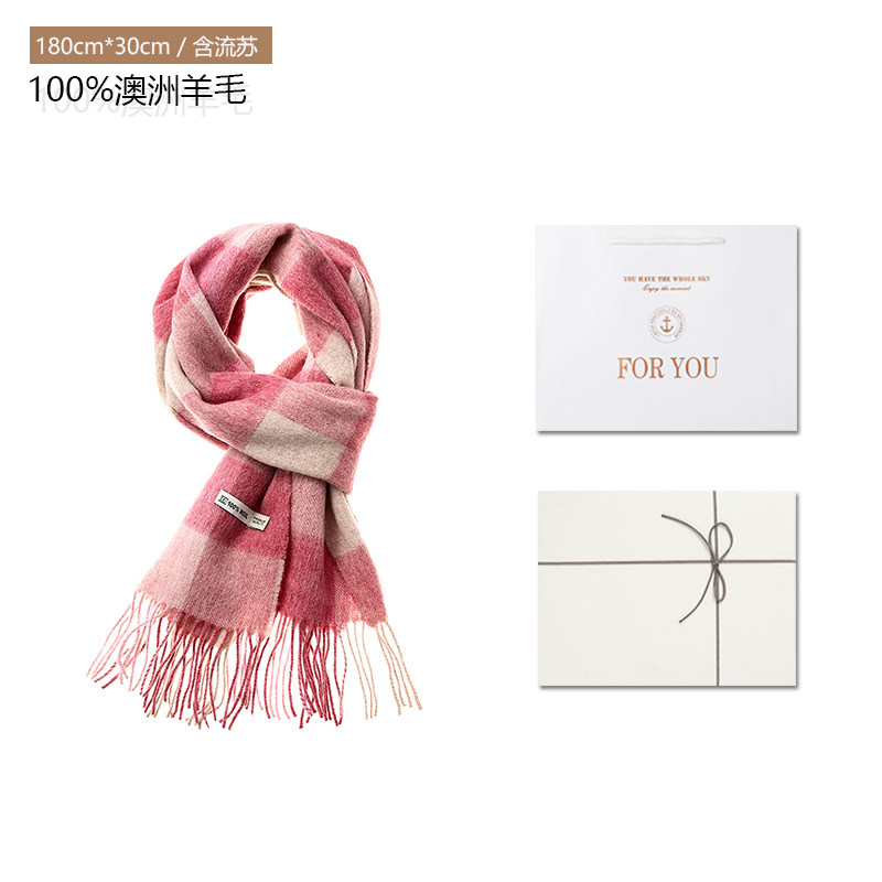 尖货！高品质！100%澳洲羊毛围巾女冬季礼盒装新年生日礼物送女友,淘宝优惠券,粉丝福利购,淘宝优惠卷