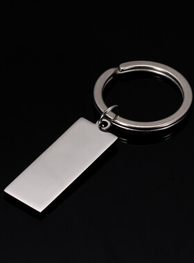 新款不锈钢钥匙扣个性光面钥匙扣广告礼品赠送小礼品钥匙扣可激光