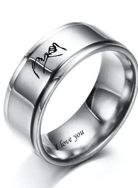 新款欧美8MM光面爱心拉钩誓约 I Love You不锈钢戒指简约情侣对戒