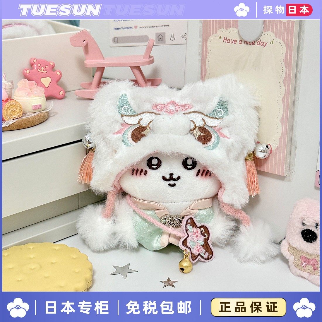 日本chiikawa吉伊卡哇小八古风乌萨奇公仔玩偶圣诞节生日礼物女生,淘宝优惠券,粉丝福利购,淘宝优惠卷