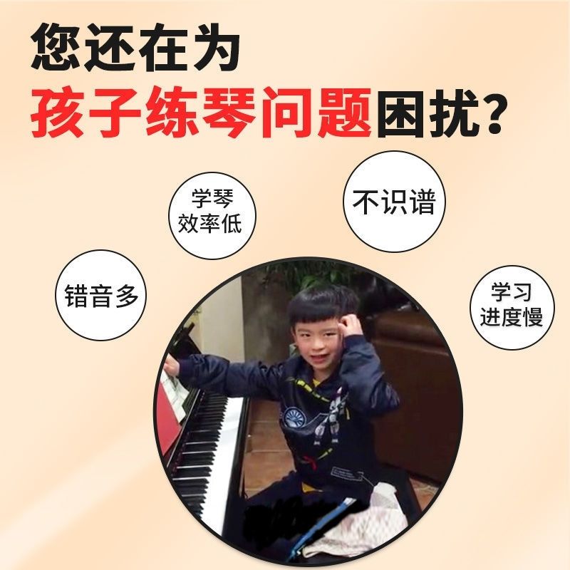 YOOBA佑爸钢琴五线谱音符卡片识谱神器儿童乐理教具节奏训练卡