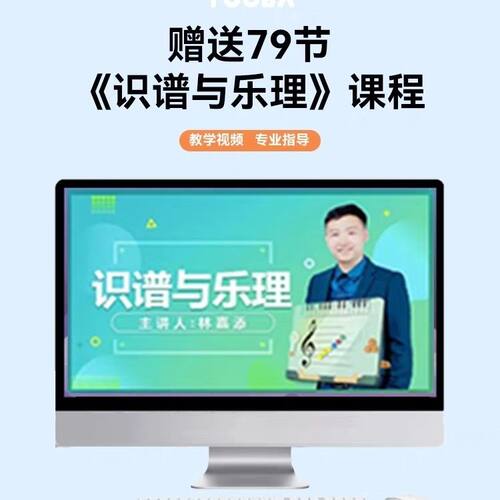 YOOBA佑爸便携式折叠识谱盒儿童五线谱启蒙教学教具磁性白板可擦 - 图2