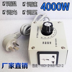 Поворотный светорегулятор 家用220v调温器 灯光调节器 电火炉调温器 电机调速器