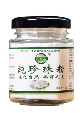 大马士革玫瑰花水润肤亮肤细致