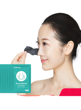 爱莎旎黑头鼻贴撕拉鼻膜清洁