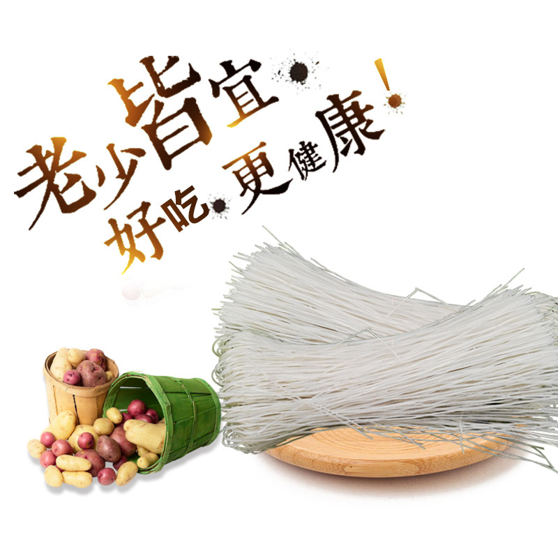 苏北特产正宗农家精选纯手工制作无添加红薯粉条粉丝地瓜红薯粉条,淘宝优惠券,粉丝福利购,淘宝优惠卷