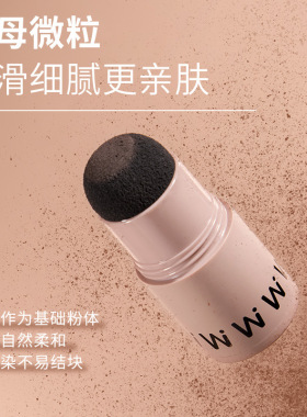 蜜束发际线粉棒补发填充发缝