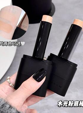 kakashow美肌水光粉底棒水润