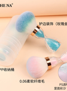 沙漏美甲粉尘刷蘑菇头化妆刷