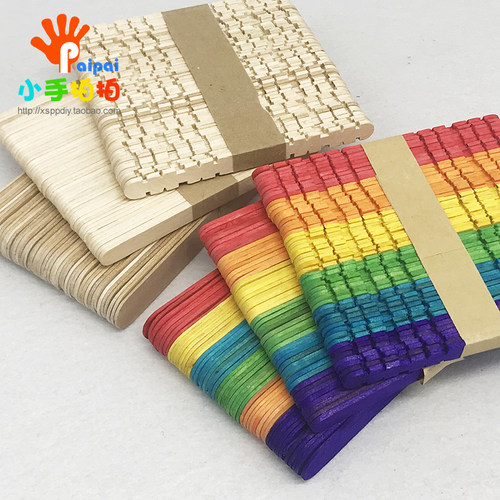 彩色冰棒棍雪糕棒本色冰棍木棒幼儿手工DIY幼儿园益智区域材料 - 图1