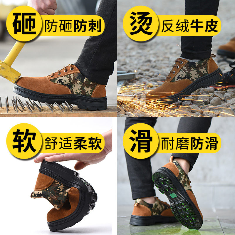 劳保鞋男士防砸防刺穿钢包头轻便透气防臭休闲工作安全焊工老保鞋 劳保鞋男士防砸防刺穿钢包头轻便透气防臭休闲工作安全焊工老保鞋