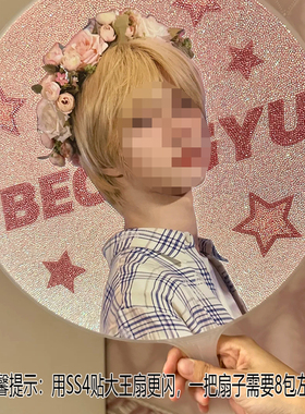 大王扇白色贴钻平底圆形美甲钻玻璃水晶钻饰美甲饰品ss4指甲配饰