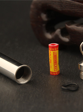 男女钛钢无字可打开楞严咒挂件