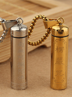 楞严咒挂件南无阿弥佗佛项链吊坠