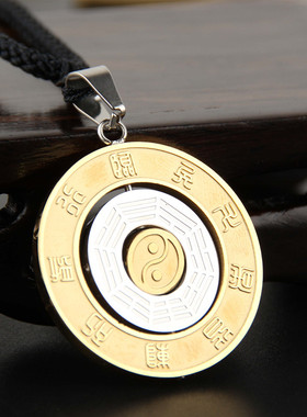 九字真言阴阳鱼镇宅八卦图