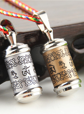 藏式结缘大明咒六字真言全文吊坠