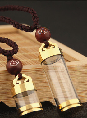 透明可打开装救心丸药瓶吊坠项链