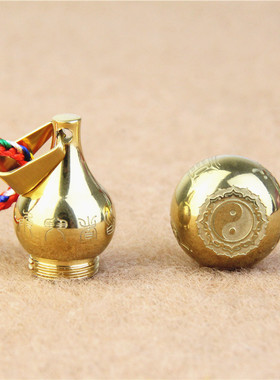 结缘九字真言太极图葫芦吊坠挂件