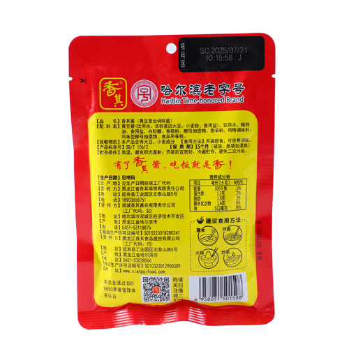 香其酱正宗东北大酱香辣酱拌饭酱蘸酱菜农家大酱0添加黄豆酱120g - 图3