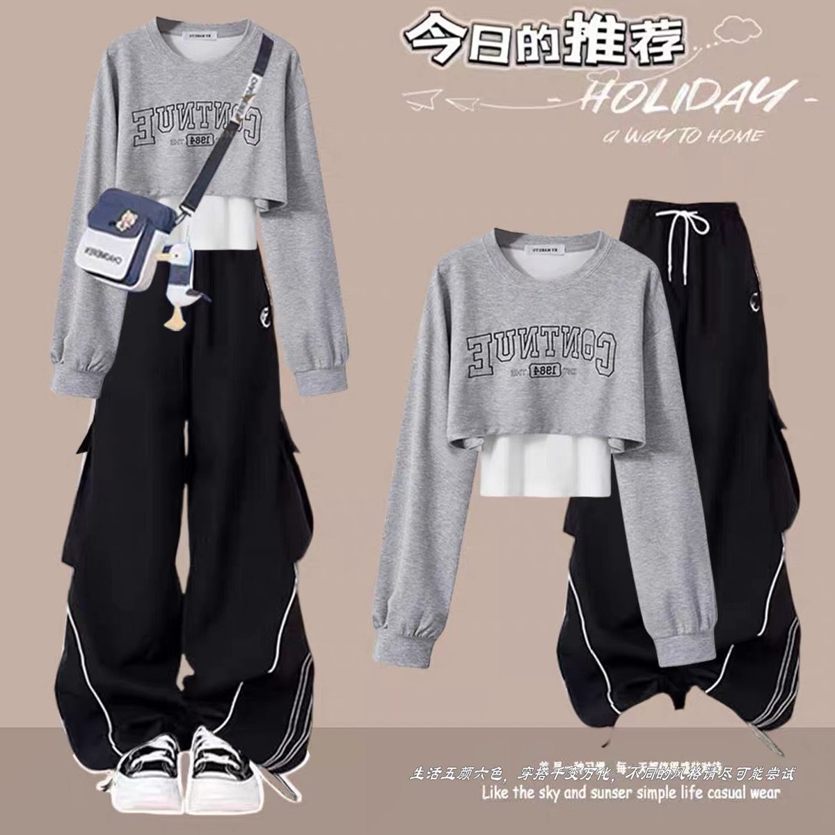 学院风休闲卫衣套装秋装少女大童时尚工装裤小个子穿搭一整套衣服,淘宝优惠券,粉丝福利购,淘宝优惠卷