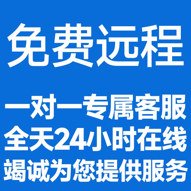 CAD软件远程安装2007-2025 2018 2019 2020 2021 2024MAC系统M1M2 - 图3