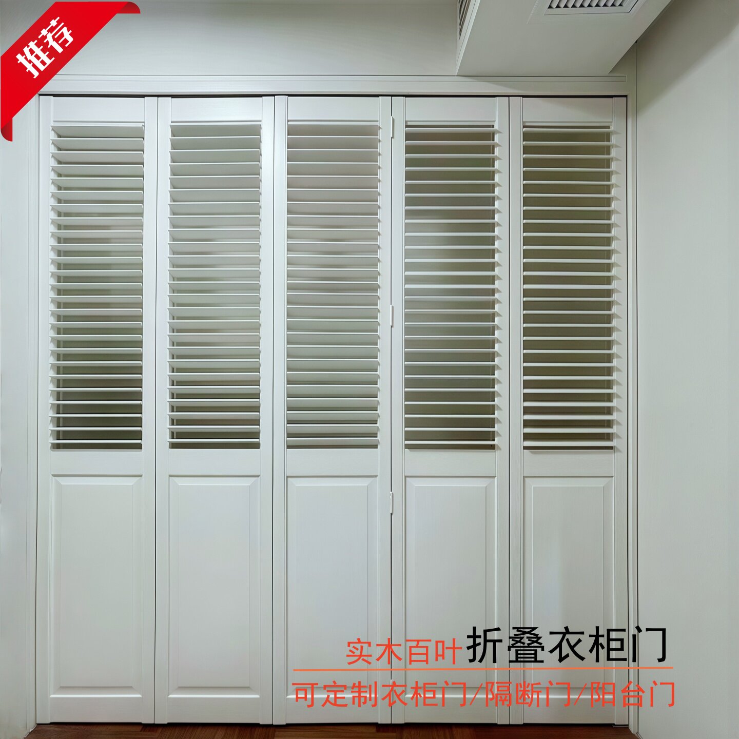 Solid wood louver doors and windows, log coat storage wardrobe doors